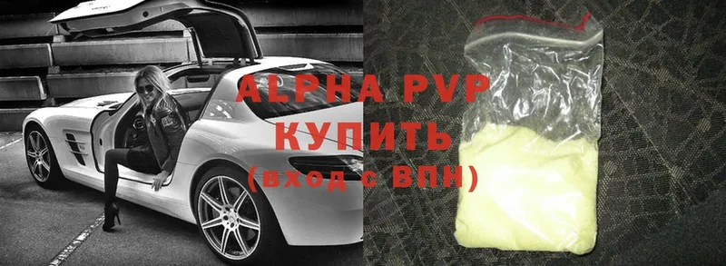 OMG рабочий сайт  Кириллов  APVP мука  где продают  